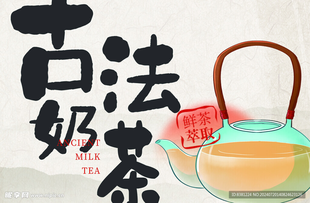 茶飲紙杯