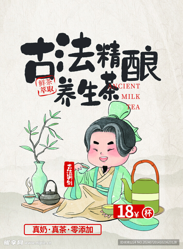 桌卡