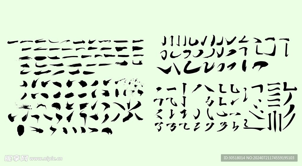 毛筆筆刷