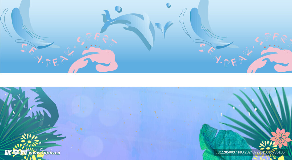 海洋底圖海報(bào)