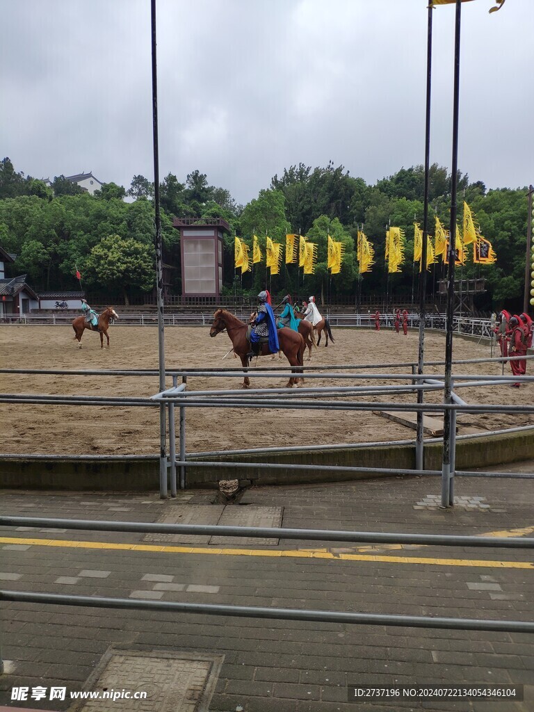 騎馬