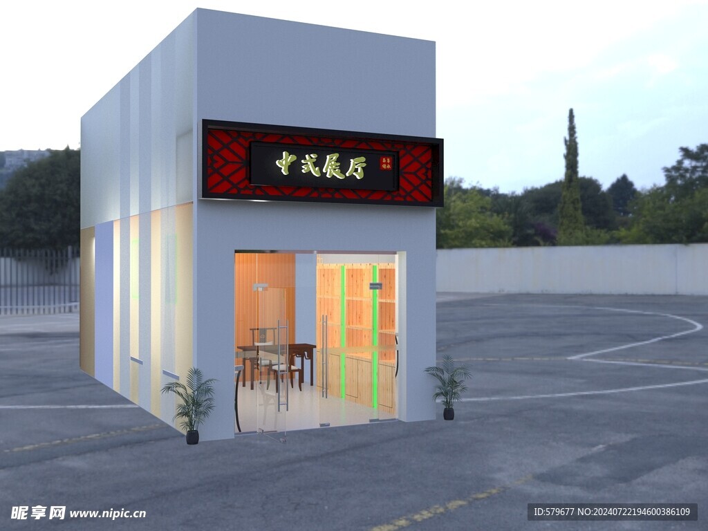 中式展廳門頭