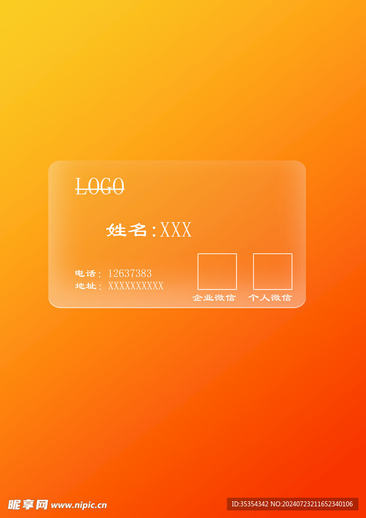 磨砂名片 