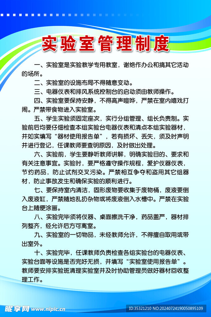 個人名片