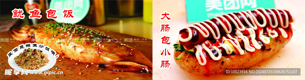 大腸包小腸