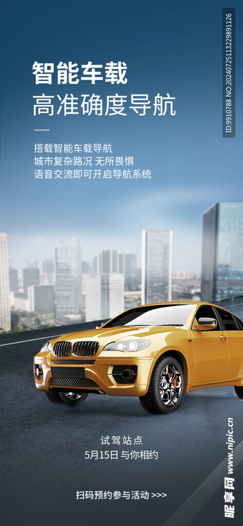 汽車二手車