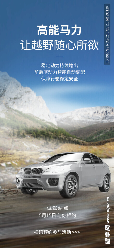 汽車 二手車