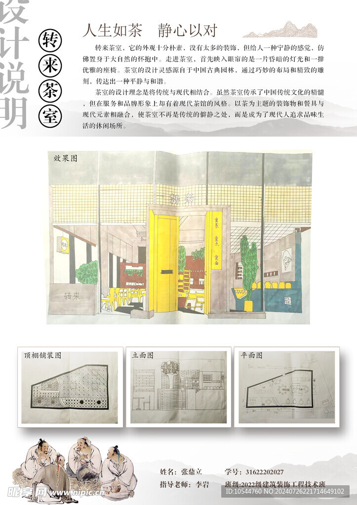 畢業(yè)設(shè)計(jì)