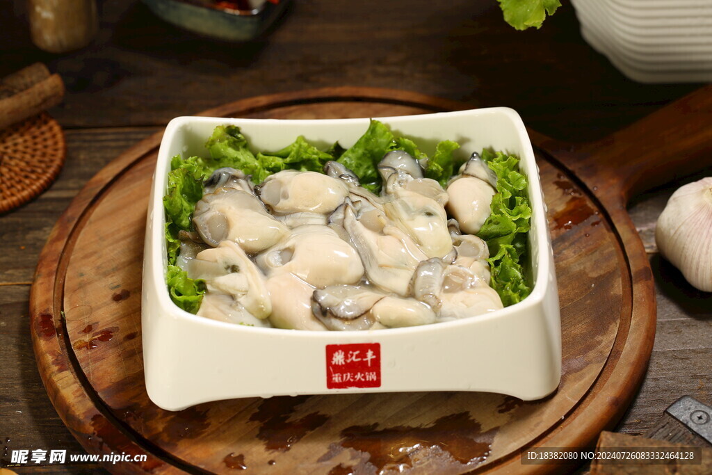 生蠔肉