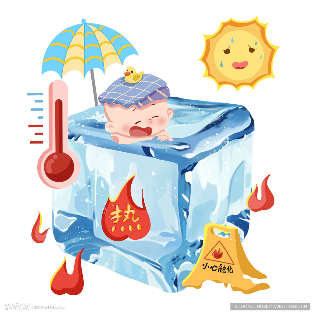 高溫 