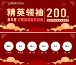 代金券
