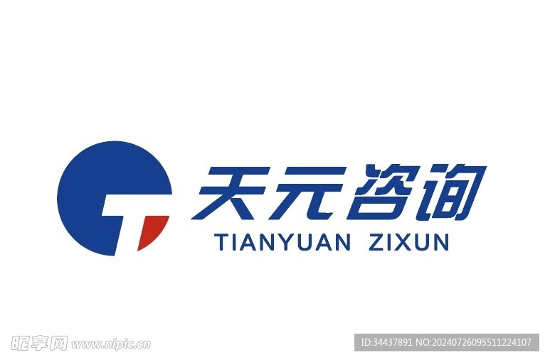 天元咨詢logo