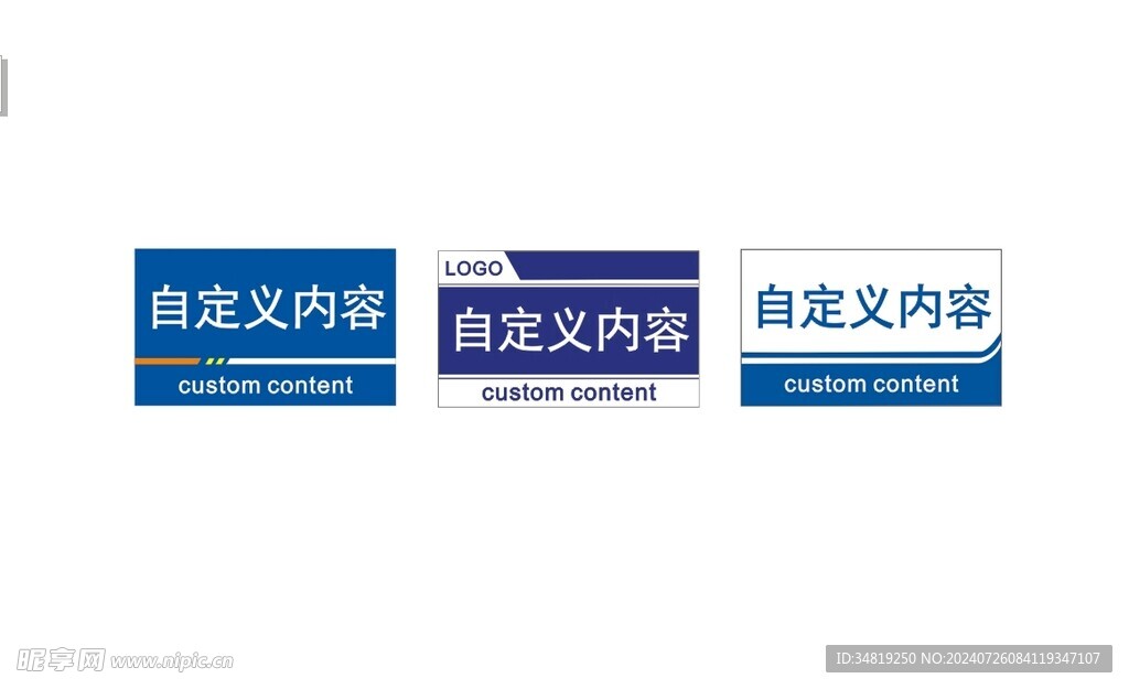公司掛牌