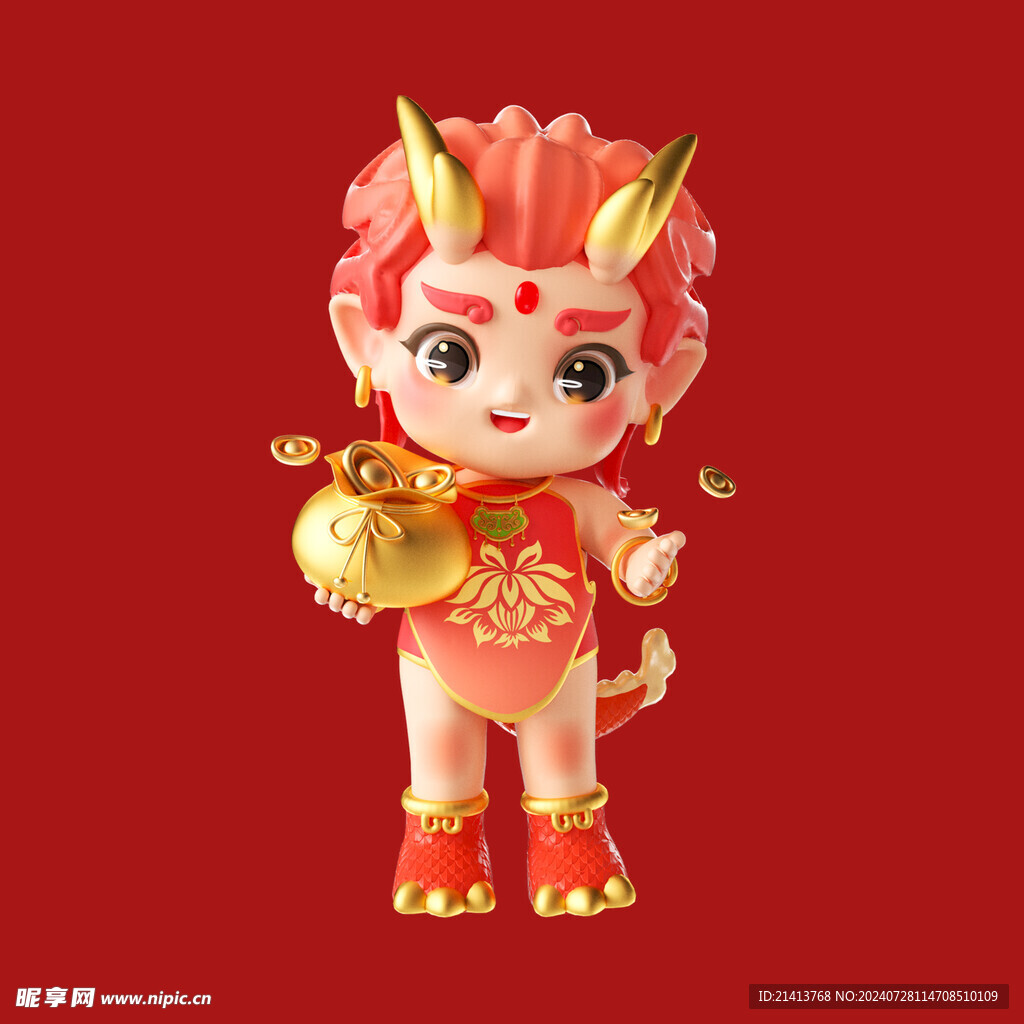 手繪卡通小龍