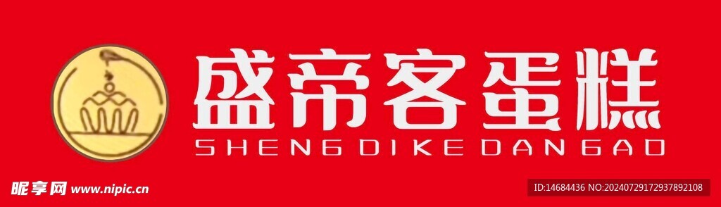 美食蛋糕畫面
