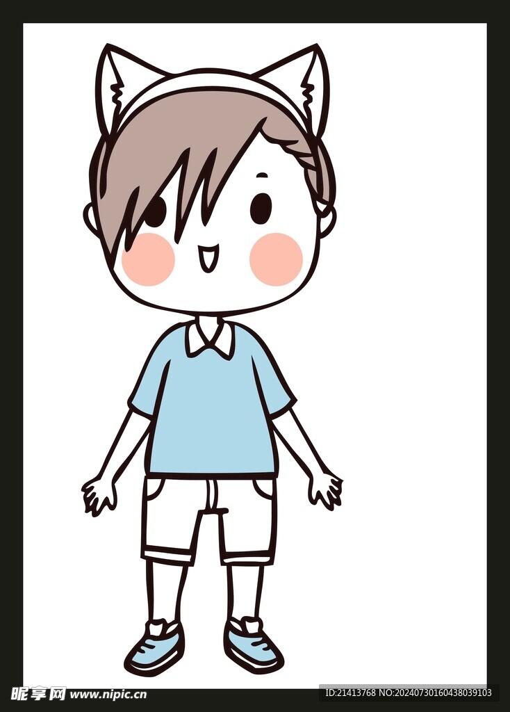 手繪男人男孩