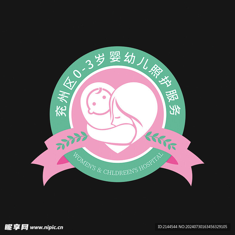 兗育有愛(ài)logo
