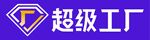 1688 超级工厂 logo 