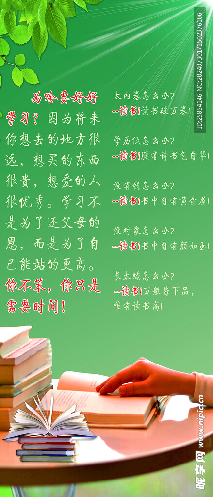 讀書(shū)