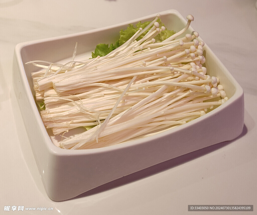 金針菇