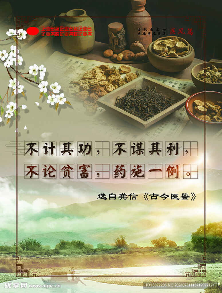 不計其功