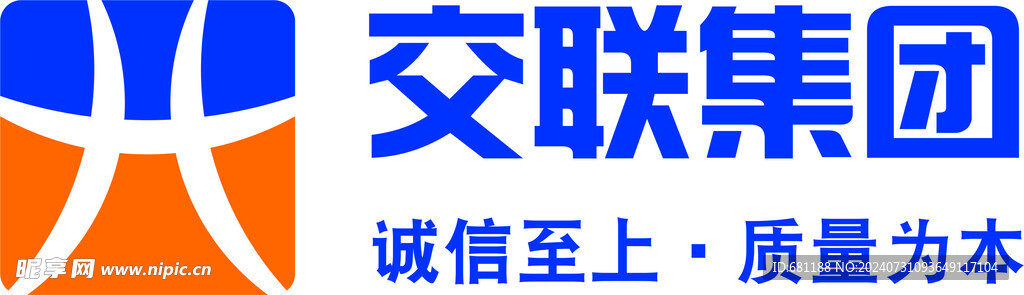 交聯電力標志