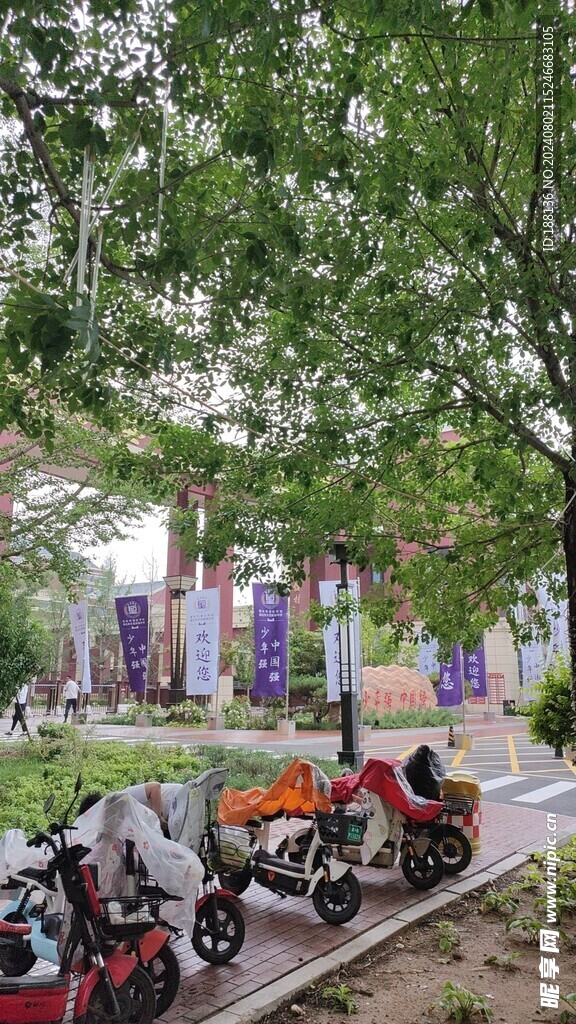 通達學校