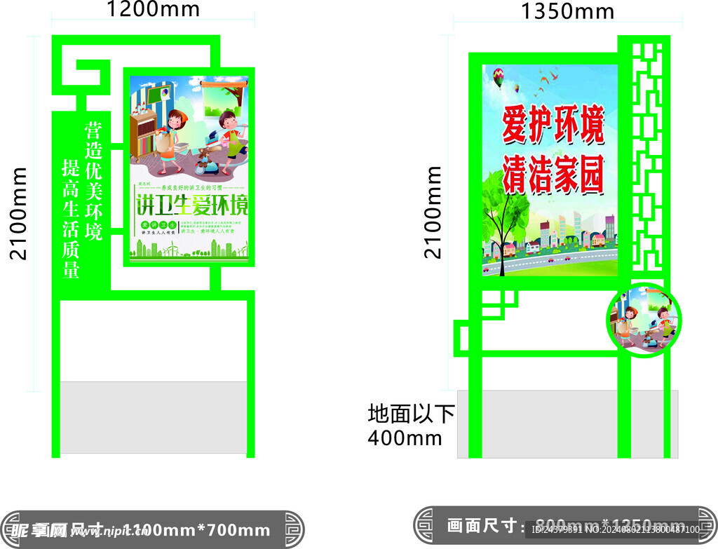 路邊標(biāo)牌