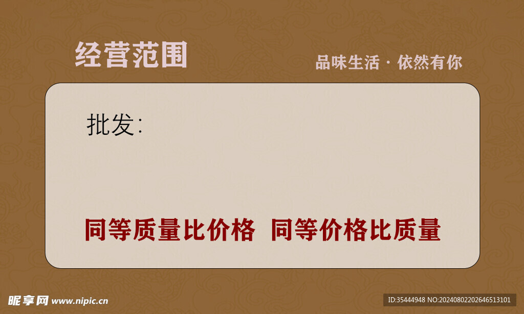 窗簾名片