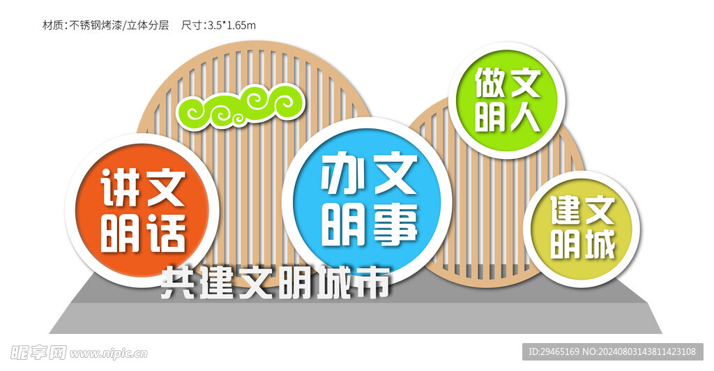 小品