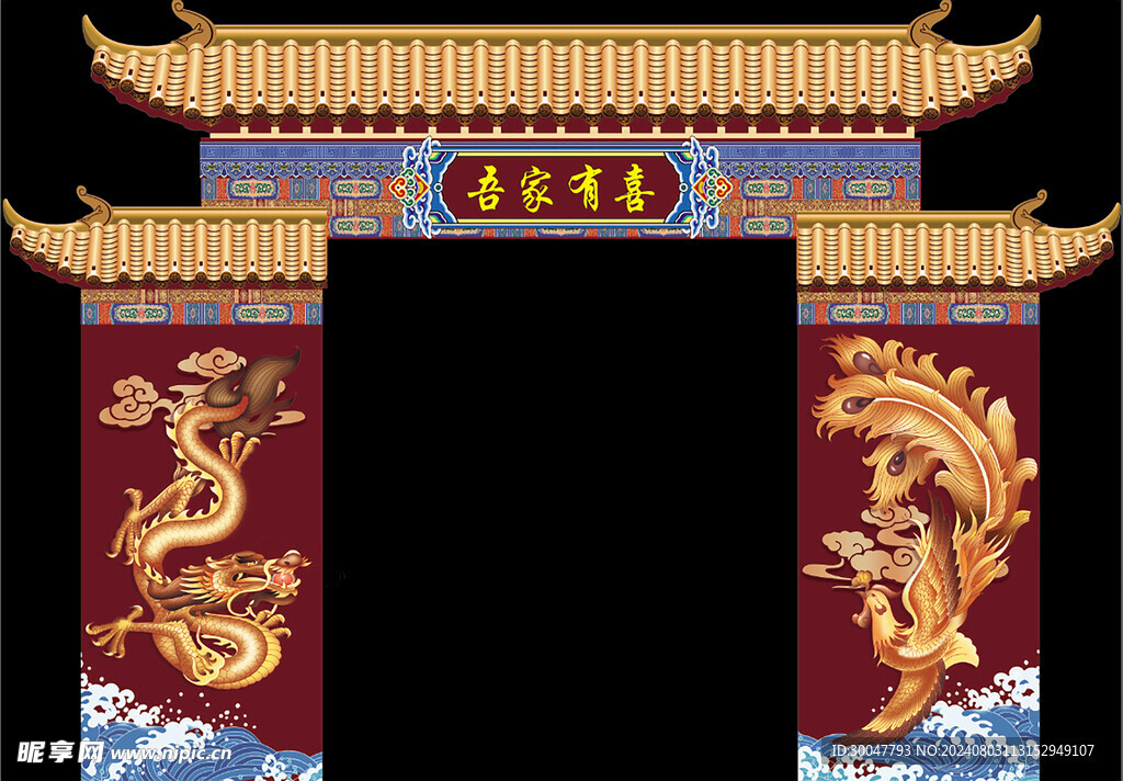 婚禮門(mén)樓