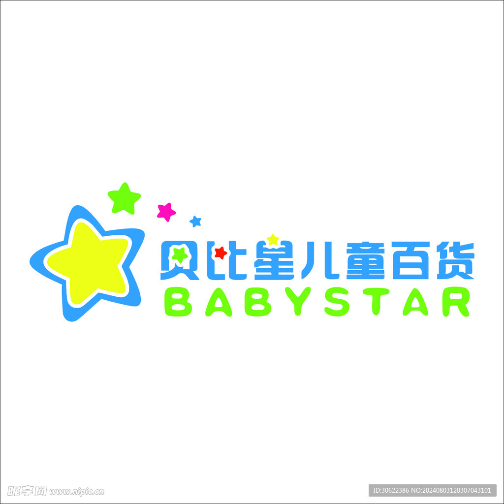 貝比星