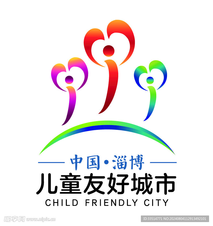 兒童友好城市