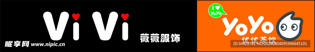 門頭