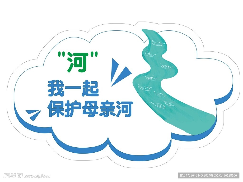 綠化