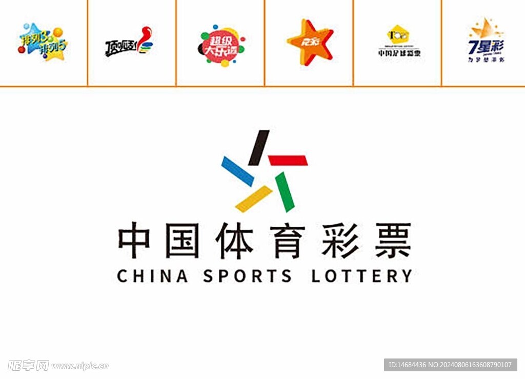 體彩畫面