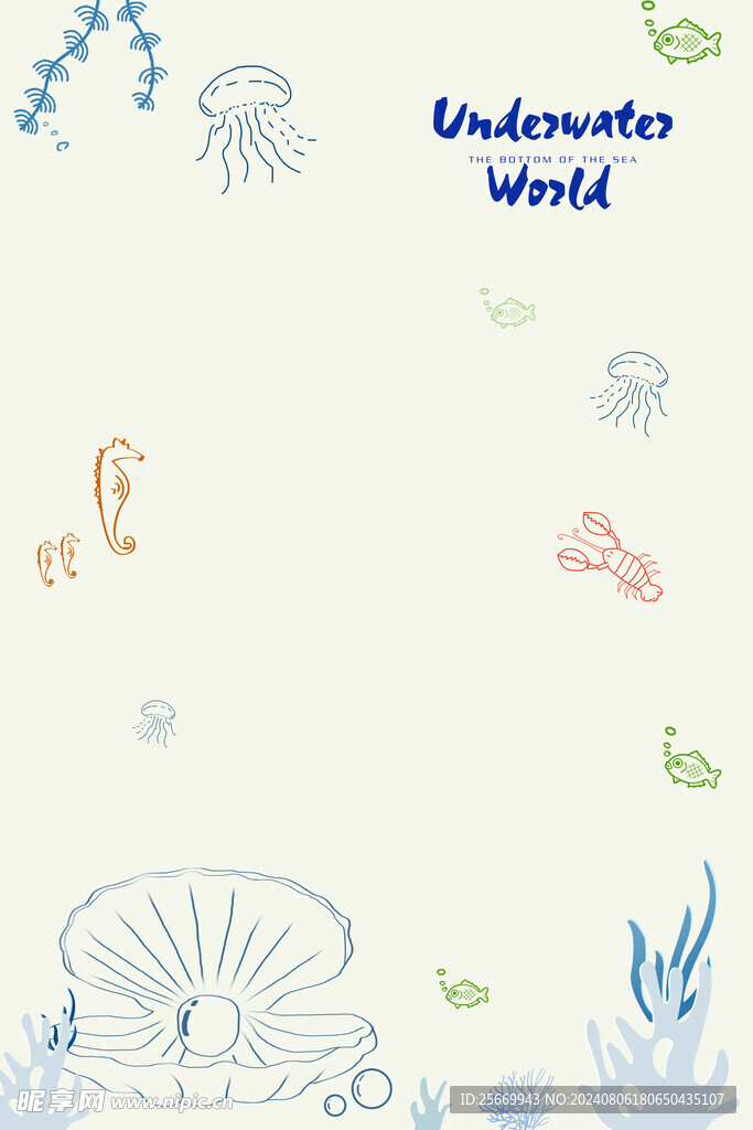 粉色美人魚