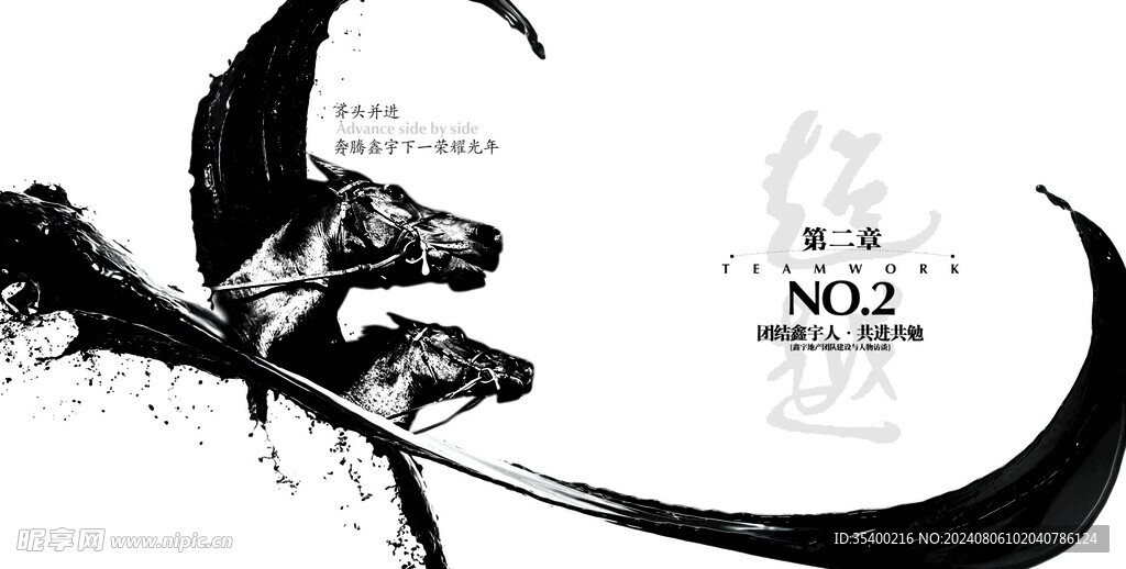 地產(chǎn)畫冊內(nèi)頁設計圖片