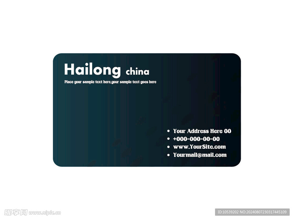 名片卡片