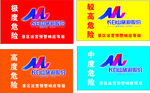 長白山旅游股份有限公司 