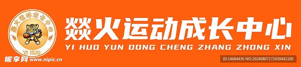 運(yùn)動(dòng)畫面