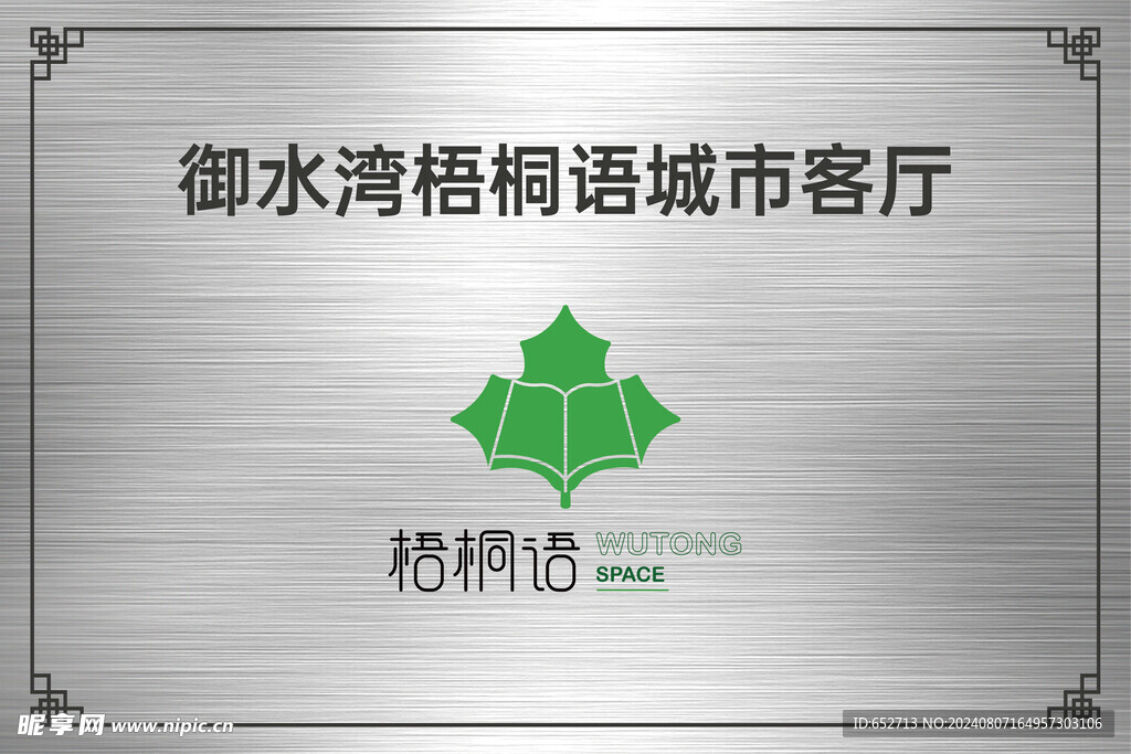 銅牌 獎(jiǎng)框