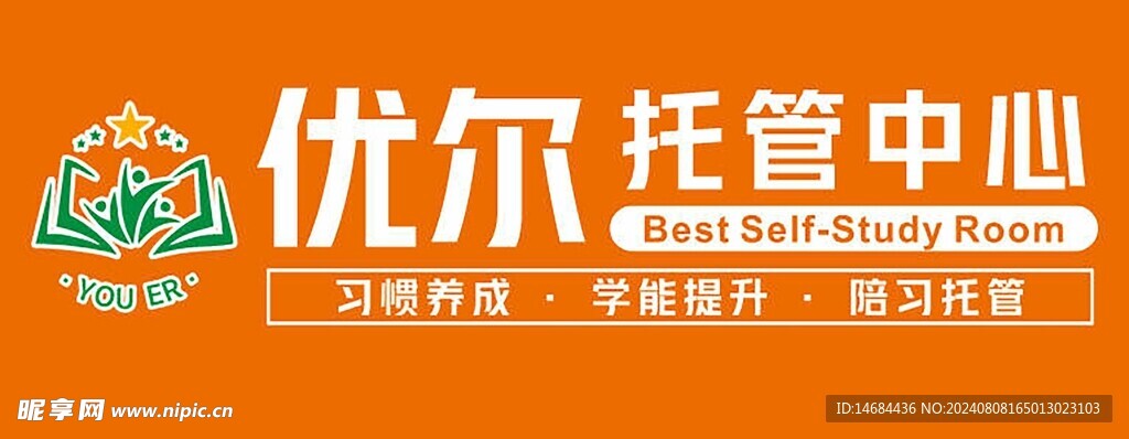 教育畫面