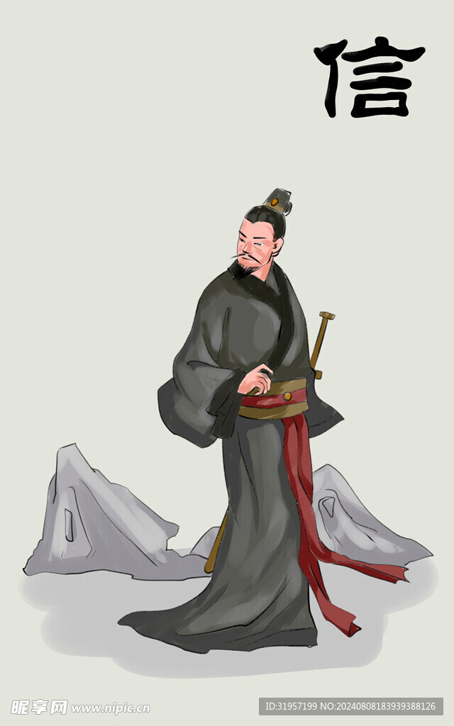 傳統(tǒng)文化古風(fēng)人物