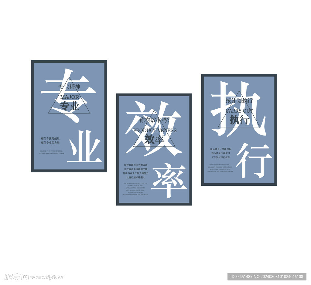 企業文化墻形象墻標語