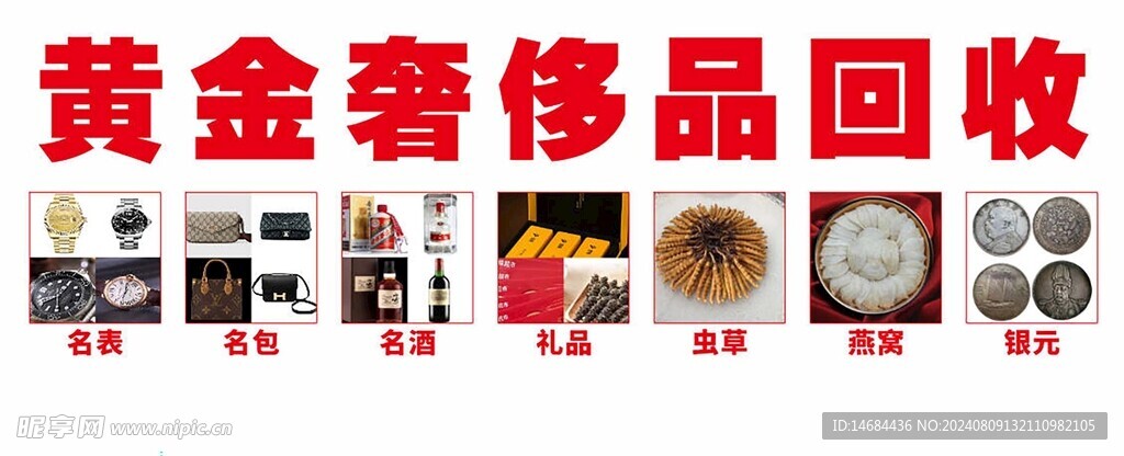 戶外展示畫面