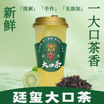 飲品店奶茶店外賣裝修設計