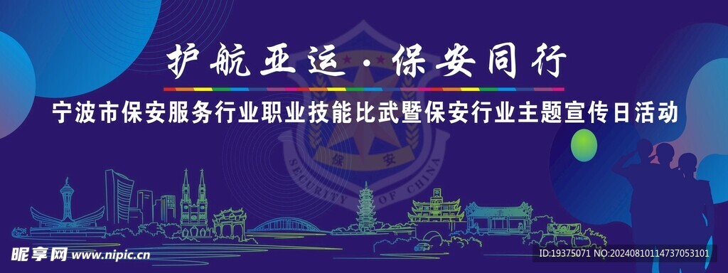 活動(dòng)背景