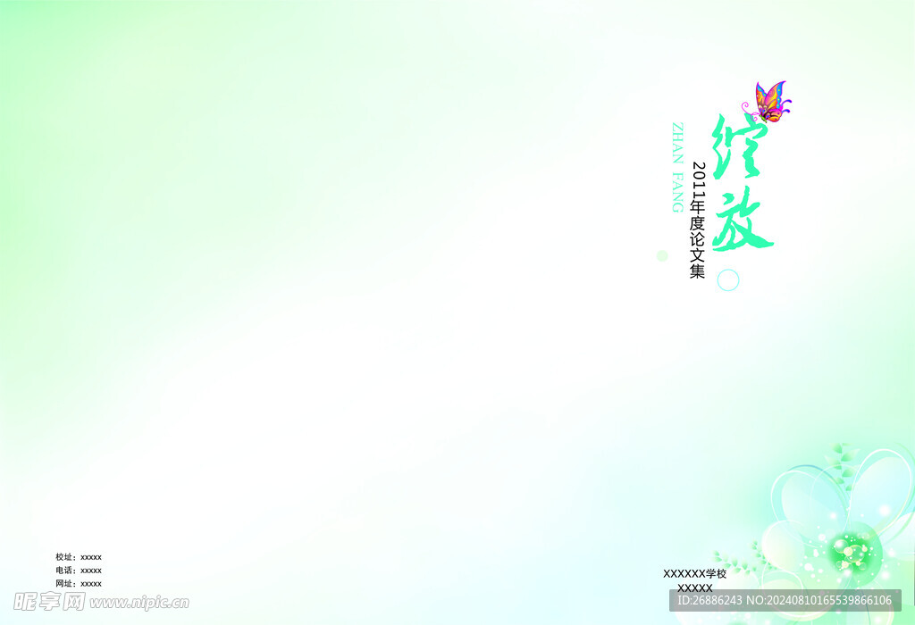 封面  