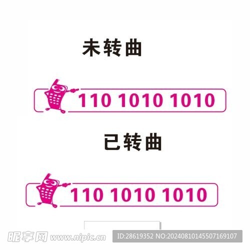 電話圖標